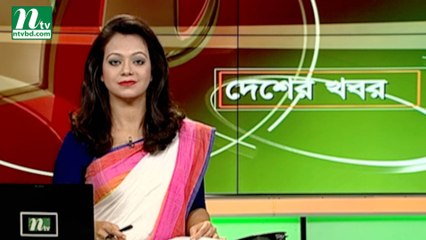 NTV Desher Khobor | 26 September 2019