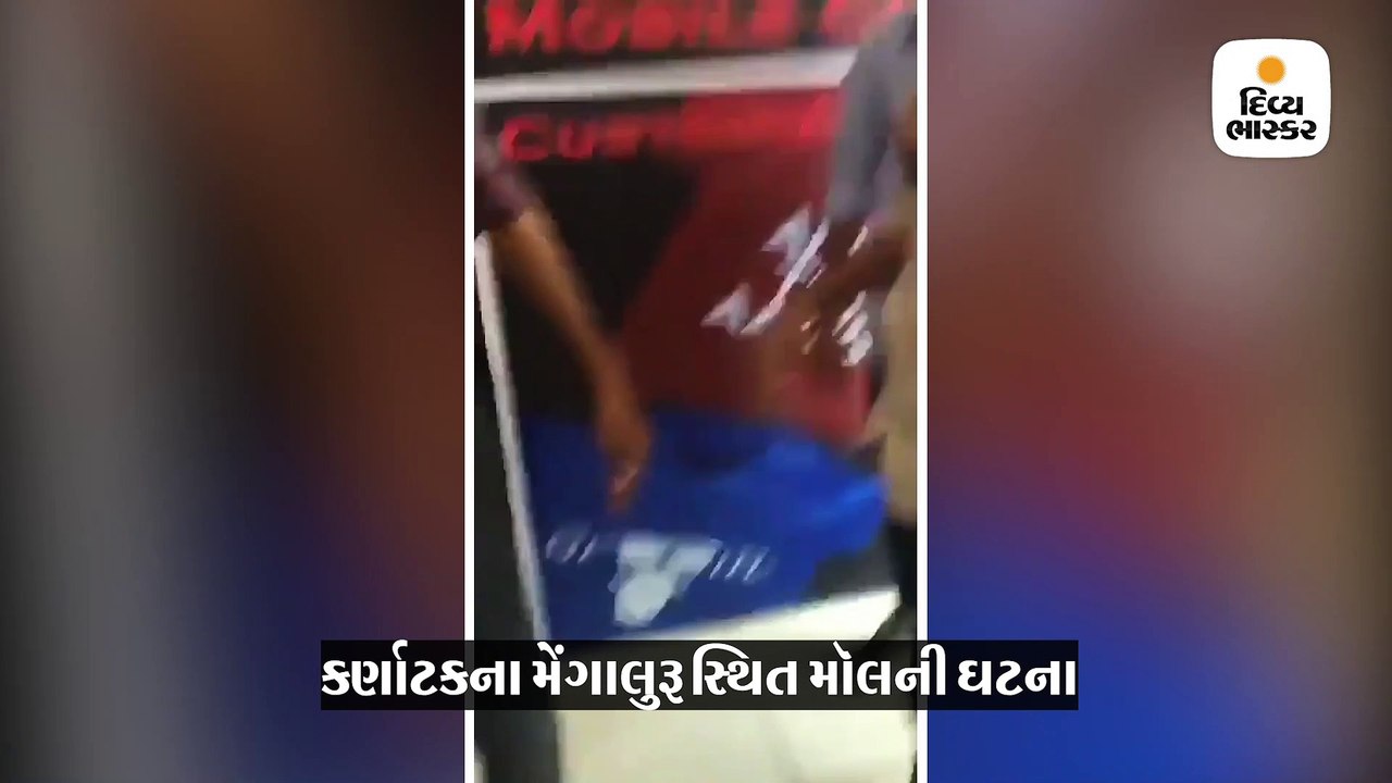 મૉલમાં ‘હિંદૂ રાષ્ટ્ર’ પર વકાલત કરતો હતો યુવક, કેટલાંક સ્ટૂડન્ટ્સે કરી નાંખી ધોલાઈ