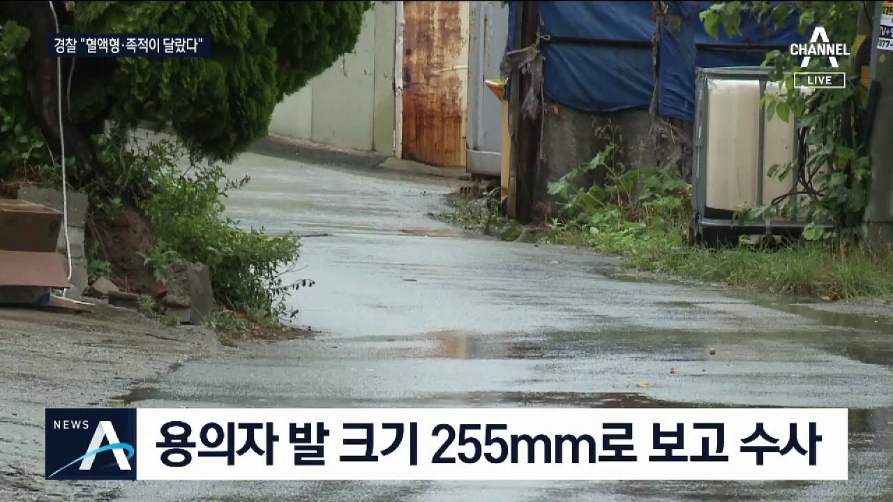 이춘재, 강도 사건으로 수감…출소 후 9차 사건 발생