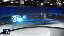 [9월 26일 뉴스A 클로징]장관 탄핵 논란