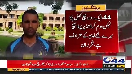 Fakhar Zaman To Break World Fastest Century Record Against Sri Lanka