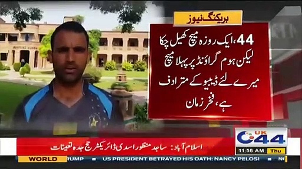 Fakhar Zaman To Break World Fastest Century Record Against Sri Lanka