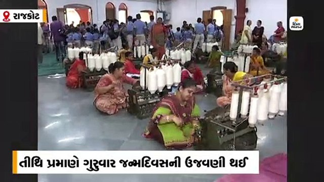તિથી પ્રમાણે રાજકોટની રાષ્ટ્રીય શાળામાં મહાત્મા ગાંધીજીનો જન્મ દિવસ ઉજવાયો