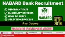 NABARD Bank Recruitment | Development Assistant | Last date 02 OCT 2019