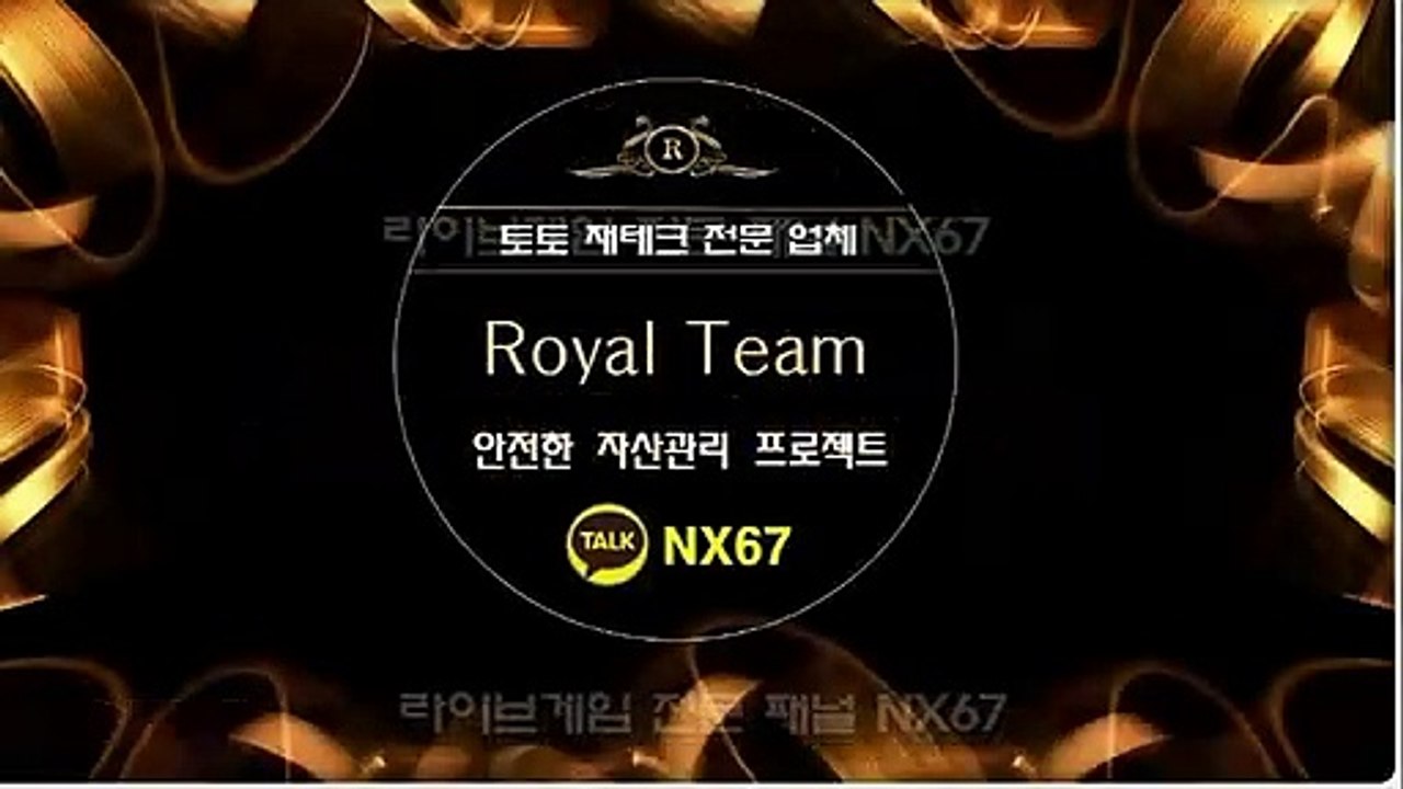 엔트리파워볼 확실하게 배워보세요 카톡상담 NX67