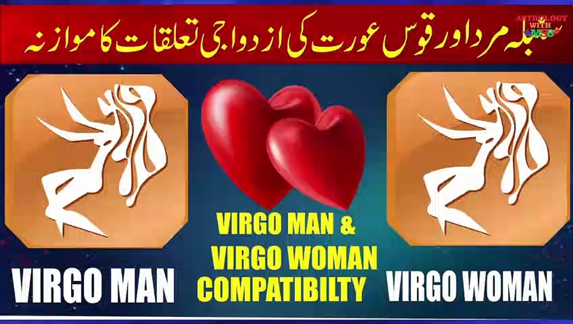 ⁣Virgo and Virgo - Compatibility in Sex, Love and Life.urdu hindi by m s bakar