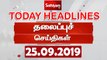 Today Headlines | இன்றைய தலைப்புச் செய்திகள் | 25 Sep 2019 | Tamil Headlines | Headlines News