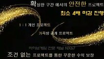 파워볼카톡방 전문가와함께하세요 카톡상담 NX67