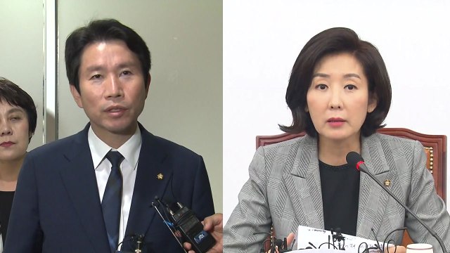 여야, '조국 증인' 채택 두고 공방...국정감사 협상 난항 / YTN