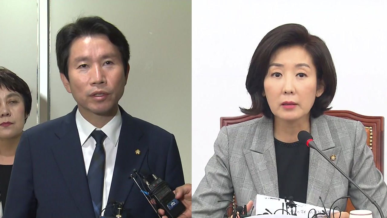 여야, '조국 증인' 채택 두고 공방...국정감사 협상 난항 / YTN