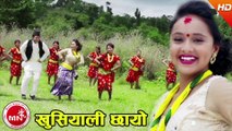Khusiyali Chhayo - Sundar Acharya & Samjhana Lamichhane | Prakash Saput & Karishma Dhakal | Dashain Song