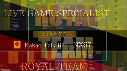 네임드게임픽 최고의전문가와함께 카톡문의NX67