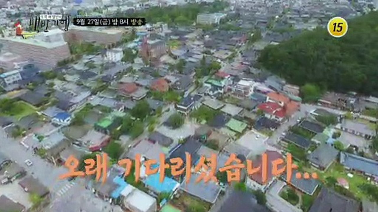 전주는 전주다, 맛있다!_허영만의 백반기행 18회 예고