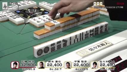 RTD2018 White Division 17回戦東場