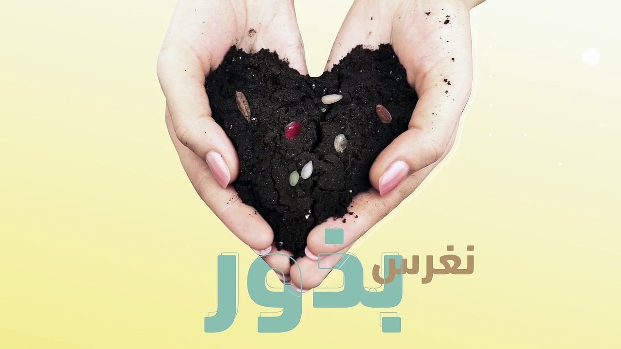 فيديو إبداعي من تصميم سفن جي ميديا