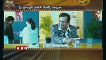 Rashmika Mandanna To Play Village Girl Role With Allu Arjun In Sukumar Next Film | ABN Telugu