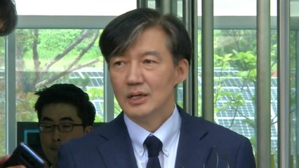 조국, 두 번째 '검사와의 대화'..."형사·공판부 우대 방안 수렴" / YTN