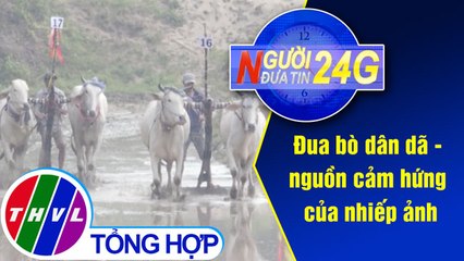THVL | Người đưa tin 24G (11g ngày 25/09/2019)
