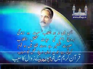 Importance of Knowledge of Ma'rifah in the light of Hadith.