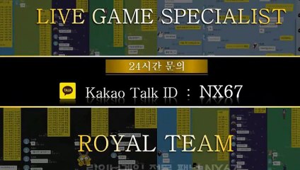 나눔로또파워볼 가장체계적인곳 카톡문의 NX67