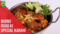 Burns Road Ki Special Karahi | Quick Recipe | Masala TV