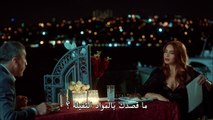 مسلسل أبناء الإخوة مترجم للعربية - الحلقة 19  - القسم الاول