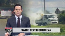 Three more suspected cases of African swine fever reported on Wed.: Agriculture Ministry