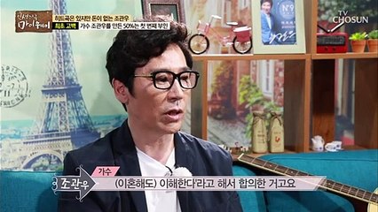 ※최초 고백※ '합의이혼'과 믿었던 사람들의 배신