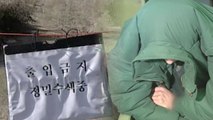 사건 당시에도 '유력 용의자'...연쇄 성폭행 7건도 조사 / YTN