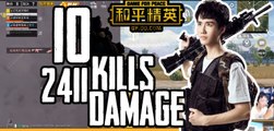 奇怪君和平精英：10杀2411输出差点吃鸡Pubg Mobile/Game For Peace