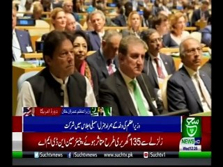 Bulletin 12pm 25 September 2019 Such tv