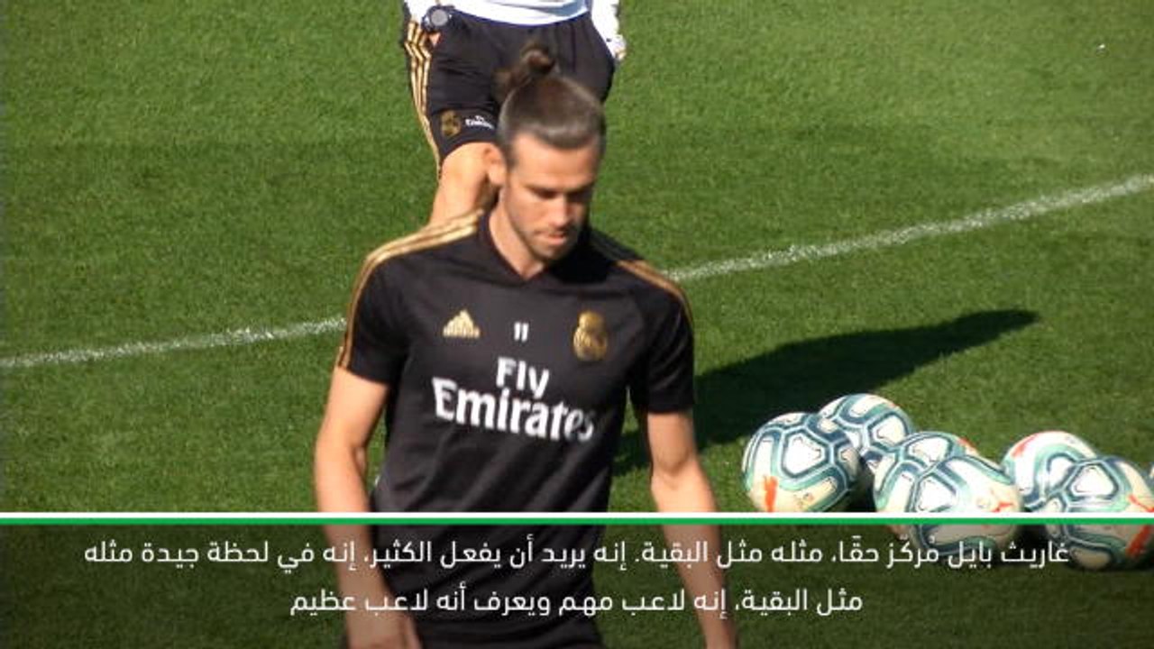 كرة قدم: الدوري الإسباني: زيدان معجب بالتزام بايل