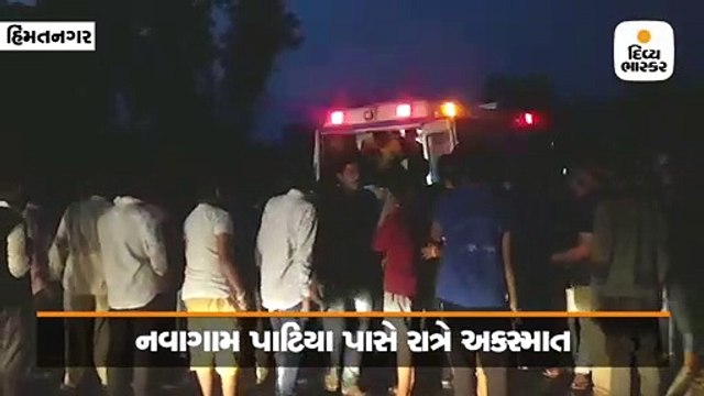 હિંમતનગર નજીક રખડતી ગાયને બચાવવા જતા પીકઅપ પલટી, બે મહિલા સહિત 4 ઘાયલ