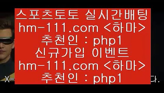 UEFA네이션스리그$hm-111.com 추천인 php1 )]} - 토토픽 잉글랜드프리미어리그 스포츠정보사이트 오늘축구분석 가상배팅 스포츠토토추천 축구칼럼니스트$UEFA네이션스리그