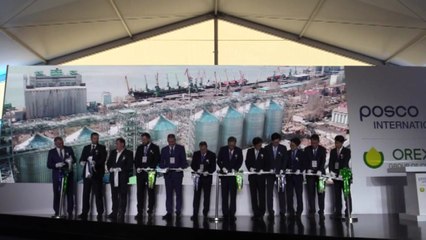 [기업] 포스코, 우크라이나에 250만 톤 규모 곡물 수출터미널 준공 / YTN