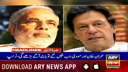 ARY News Headlines| NAB team finds out ’emptied’ locker at Qaimkhani’s house | 3 PM | 25 Sep 2019