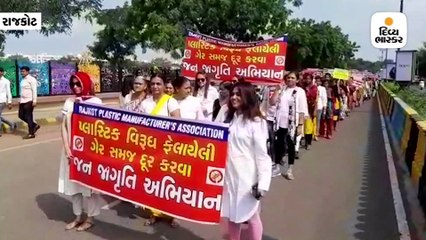 રાજકોટમાં સિંગલ યુઝ પ્લાસ્ટિક બંધનાં વિરોધમાં વેપારીઓની મૌન રેલી