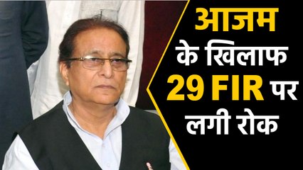 Azam Khan को Allahabad High Court से बड़ी राहत, 29 FIR पर लगी रोक । वनइंडिया हिंदी