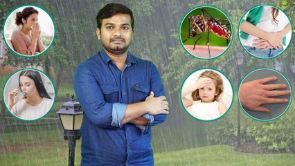 How To Prevent Common Diseases During Rainy Season || వర్షాకాలంలో వచ్చే వ్యాధులకు నివారణ మార్గాలు