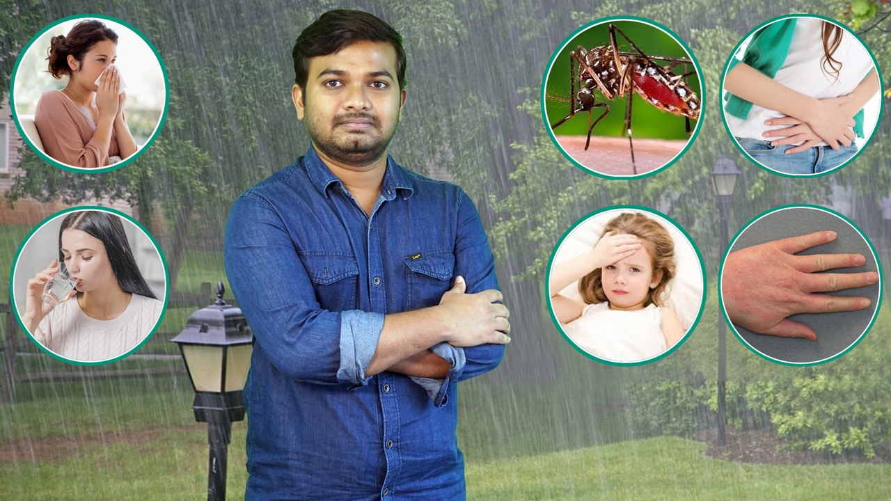 How To Prevent Common Diseases During Rainy Season || వర్షాకాలంలో వచ్చే వ్యాధులకు నివారణ మార్గాలు