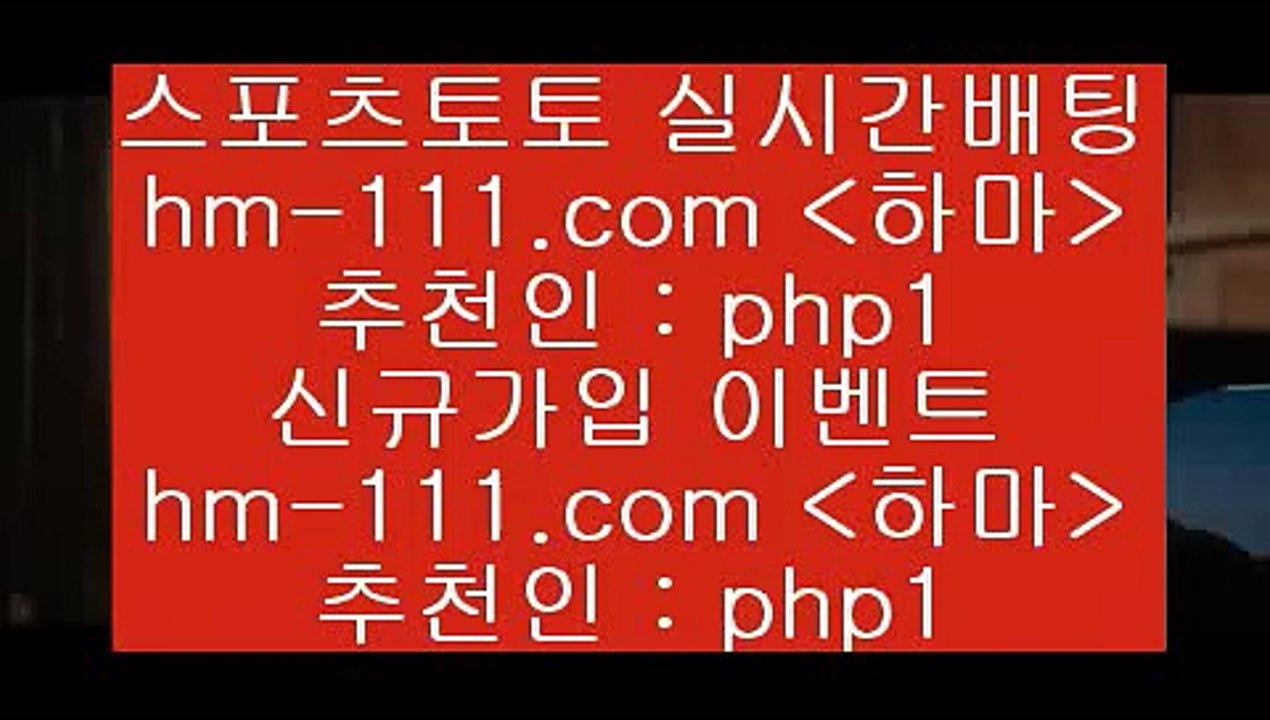 어제축구경기7hm-111.com 추천인 php1 ￥】 나눔파워볼 유료픽스터 축구무료보기 K리그결과 스포츠토토발매중단 해외축구픽 웨스트브로미치앨비언FC7어제축구경기