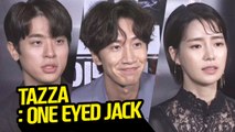 [Showbiz Korea] Tazza: One Eyed Jack(타짜: 원 아이드 잭)! It is a life-death gambling game!
