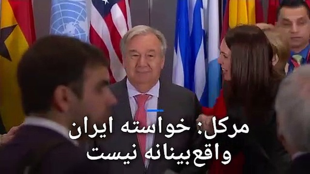 آنگلا مرکل: از مذاکره ایران و آمریکا استقبال می‌کنم اما لغو همه تحریم‌ها واقع‌بینانه نیست