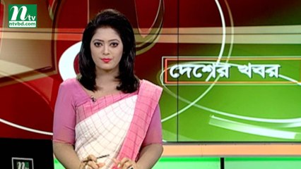 NTV Desher Khobor | 25 September 2019