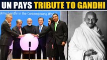 UN leaders pay tribute to Gandhi on 150th birth anniversary year |OneIndia News