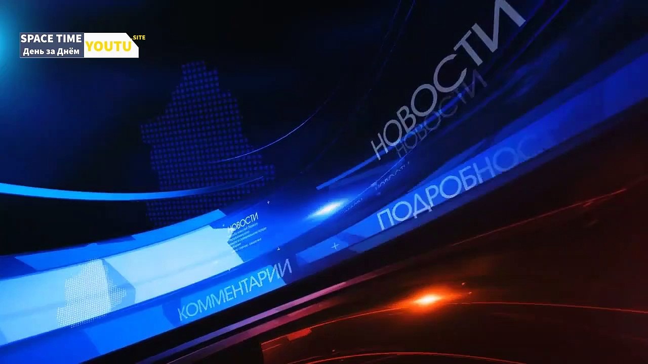 25.09.2019 - Что Происходит с Миром - What Happens to the World