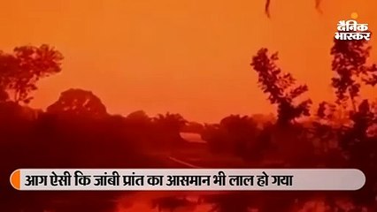 जंगल की आग से मंगल ग्रह जैसा लाल हो गया इंडोनेशिया
