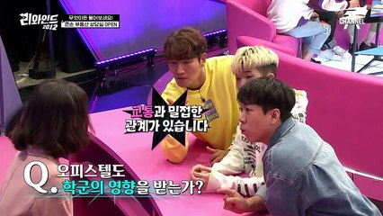 "무엇이든 물어보세요!" 큰손 부동산 상담실 OPEN에 성주까지 질문세례 이어가다?!