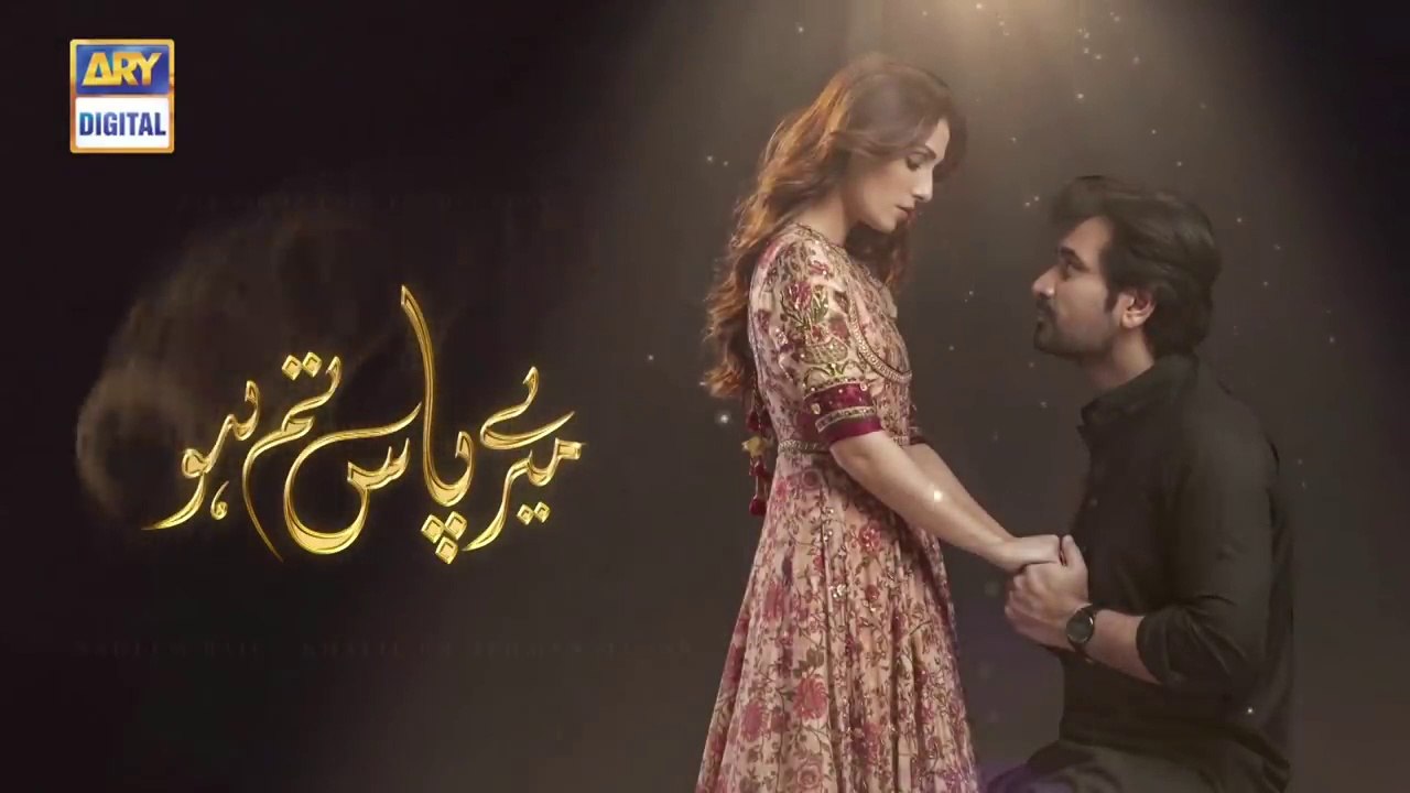Meray Paas Tum Ho Episode 4 _ 7th September 2019 _ ARY Digital [Subtitle Eng]