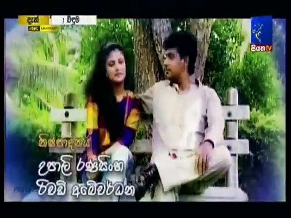 Bala Biduma (06) 25-09-2019